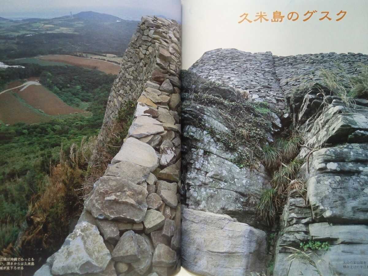 海も歴史も一度に！沖縄 勝連城跡で味わう“天空の絶景”と阿麻和利の物語 - 沖縄アクティビティツアーを厳選掲載うみイチ