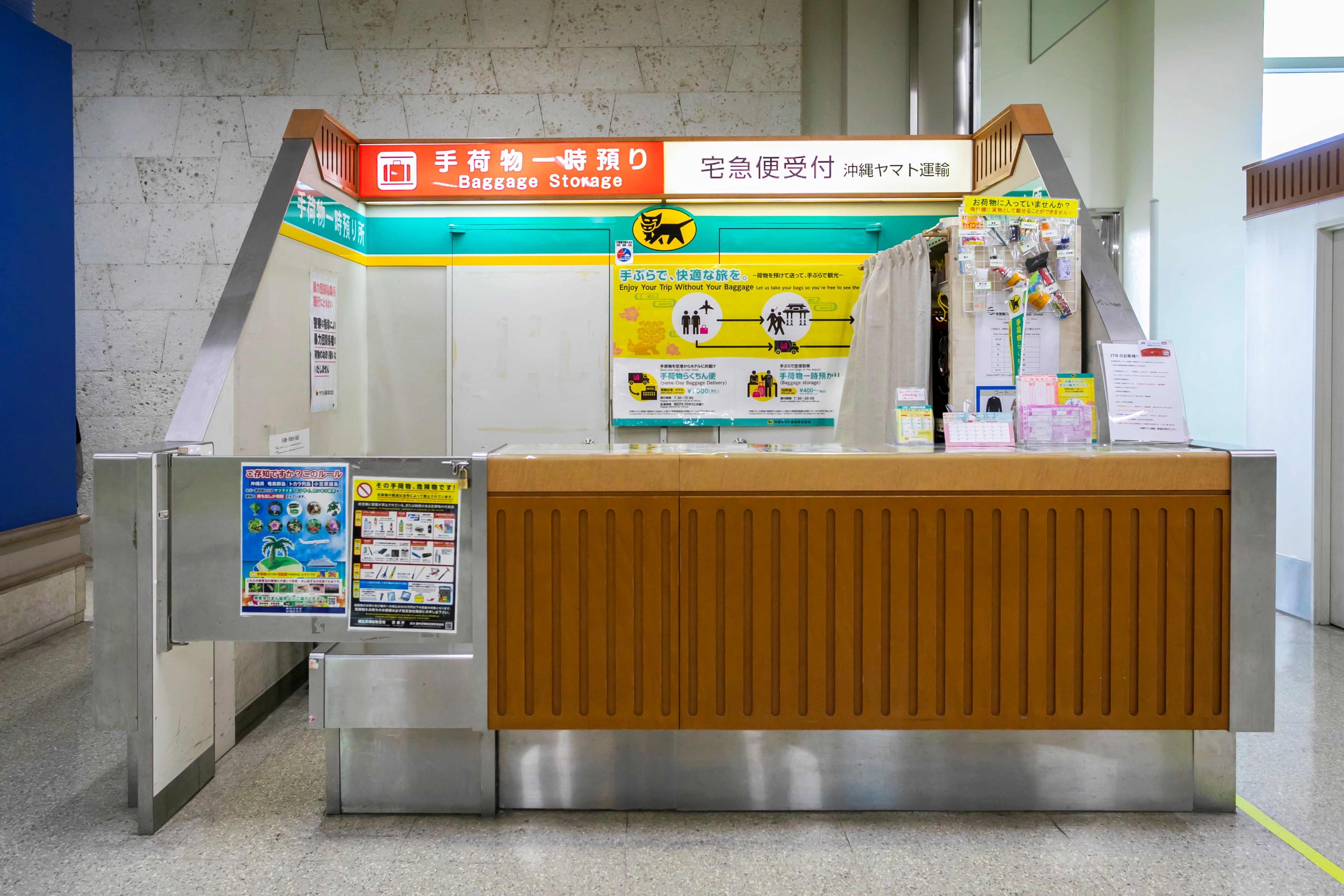 旅行の大荷物を配送する時の落とし穴輝くママハッピー・ノート.com