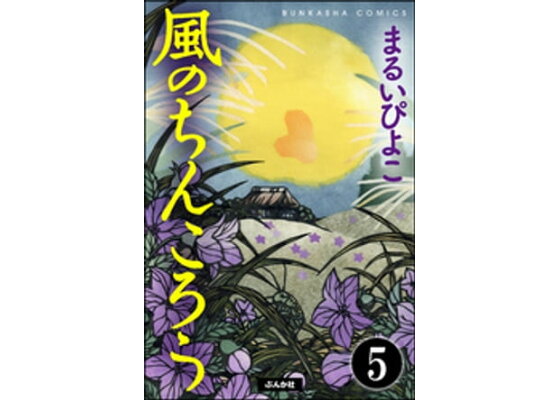 勃起力チェック】フル勃起時の角度や硬さ、持続時間からED診断｜薬の通販オンライン