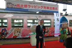 桃太郎伝説のラッピング列車が運行開始 JR吉備線・岡山ー総社間を毎日運行KSBニュースKSB瀬戸内海放送