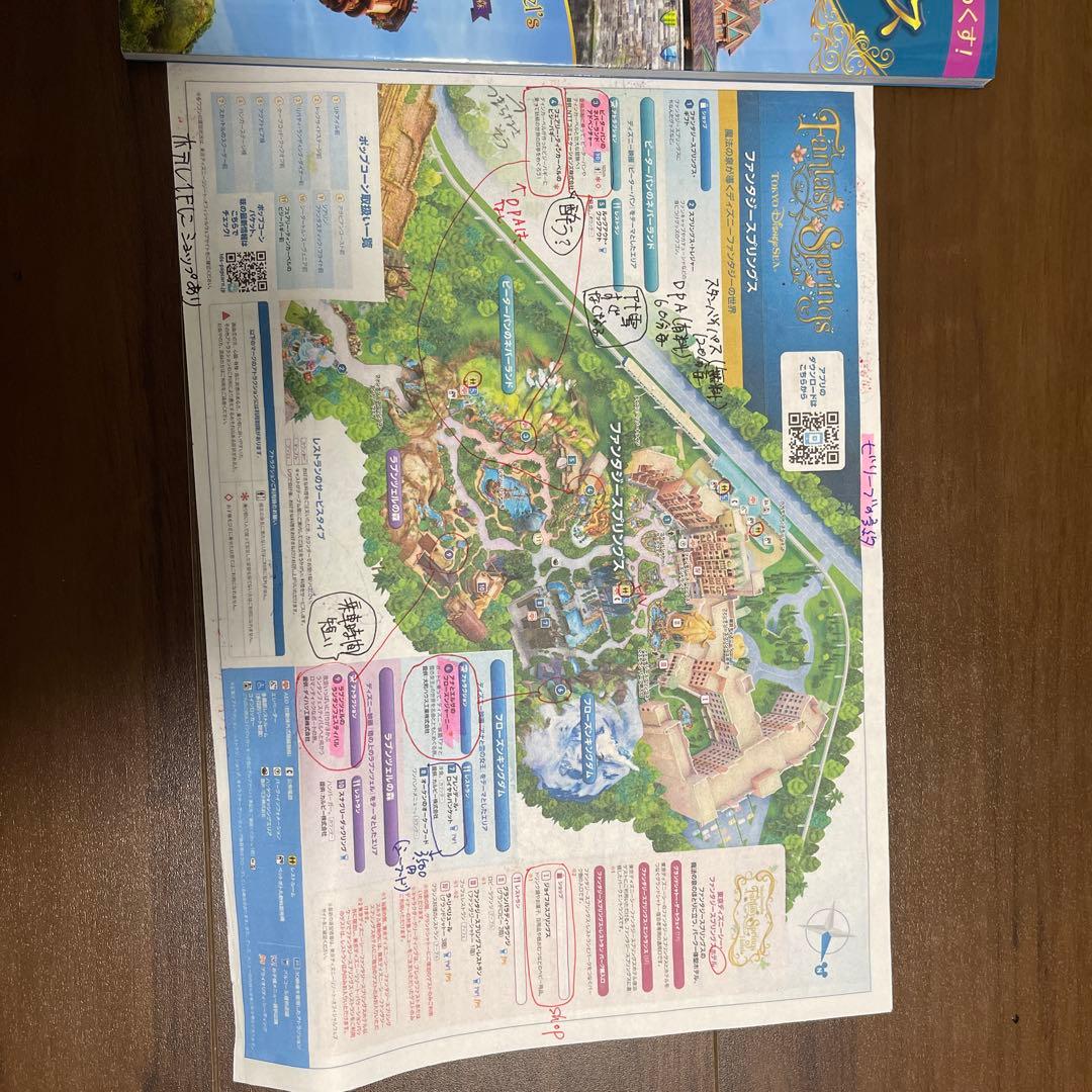 ファンタジースプリングスのわかりやすい地図と行き方、画像付き各エリア一覧ちょいっと小学生