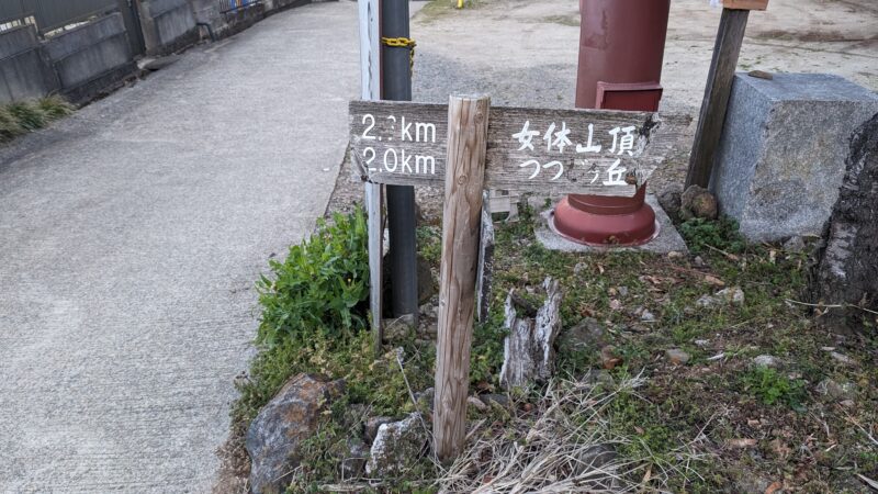 筑波山「白雲橋コース」- 巨岩・奇岩など見どころいっぱいのおすすめコース筑波山 Mount Tsukuba