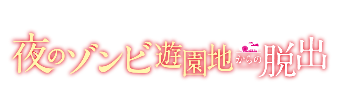 ナガシマ-LPデザインLPアーカイブ