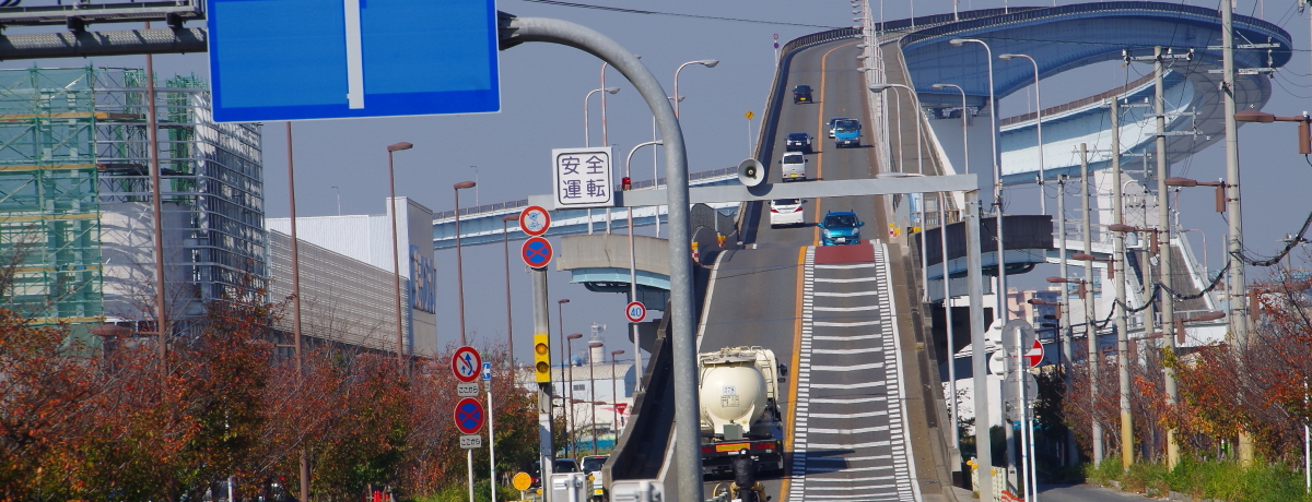 大阪のベタ踏み坂とも呼ばれる急勾配のなみはや大橋を歩いて渡ってみた