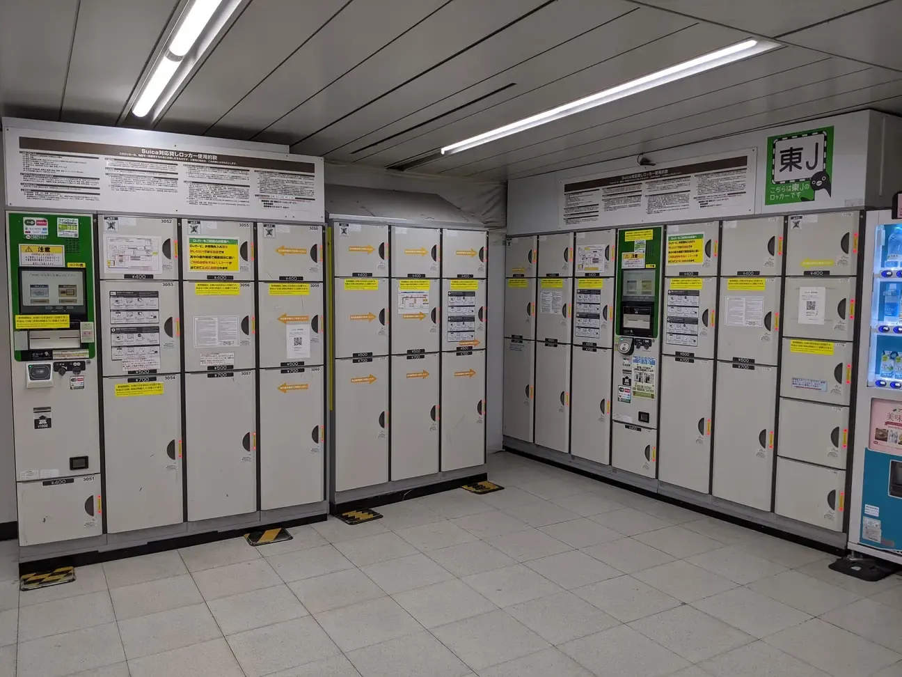 新宿駅西口コインロッカーをお探しの方へ公益財団法人東京都道路整備保全公社