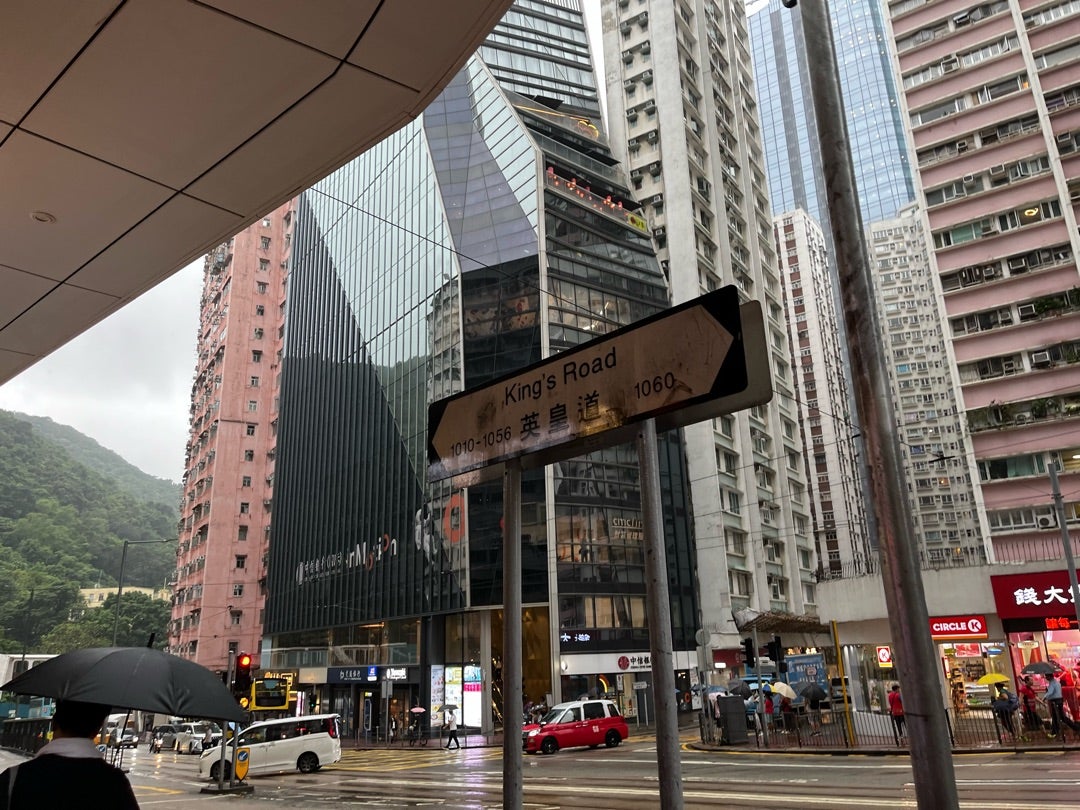 香港観光 モンスターマンションは撮影禁止？大丈夫！行き方を解説キョウイヨシヒコの３分間ジャーニ