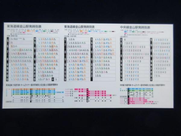 センター試験2017 会場行きの臨時列車・バス情報 1 6時点1枚目の写真・画像リセマム