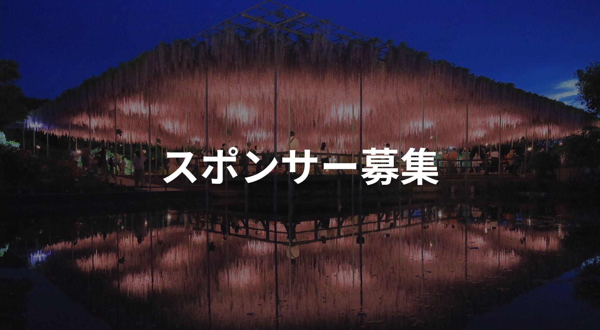 家族で楽しめる！人気絶景スポット・札幌の藻岩山に行ってみよう楽天トラベル