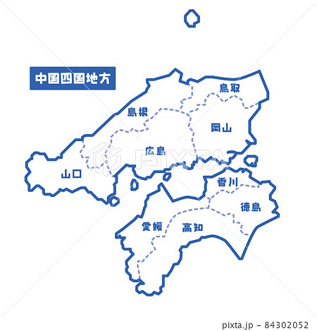 中国・四国地方観光案内地図 日地出版出島書店古本、中古本、古書籍の通販は「日本の古本屋」日本の古本屋
