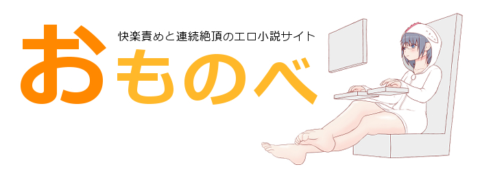 連続イキ（連続絶頂）のやり方＆コツを現役風俗嬢が解説！【体験談アリ】｜ココミル