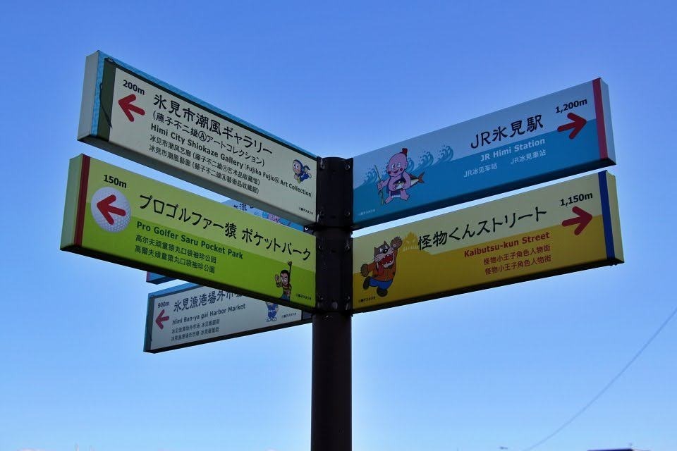 氷見漁港の朝セリ見学に行ってみたレポートひみ知っ得ナビ