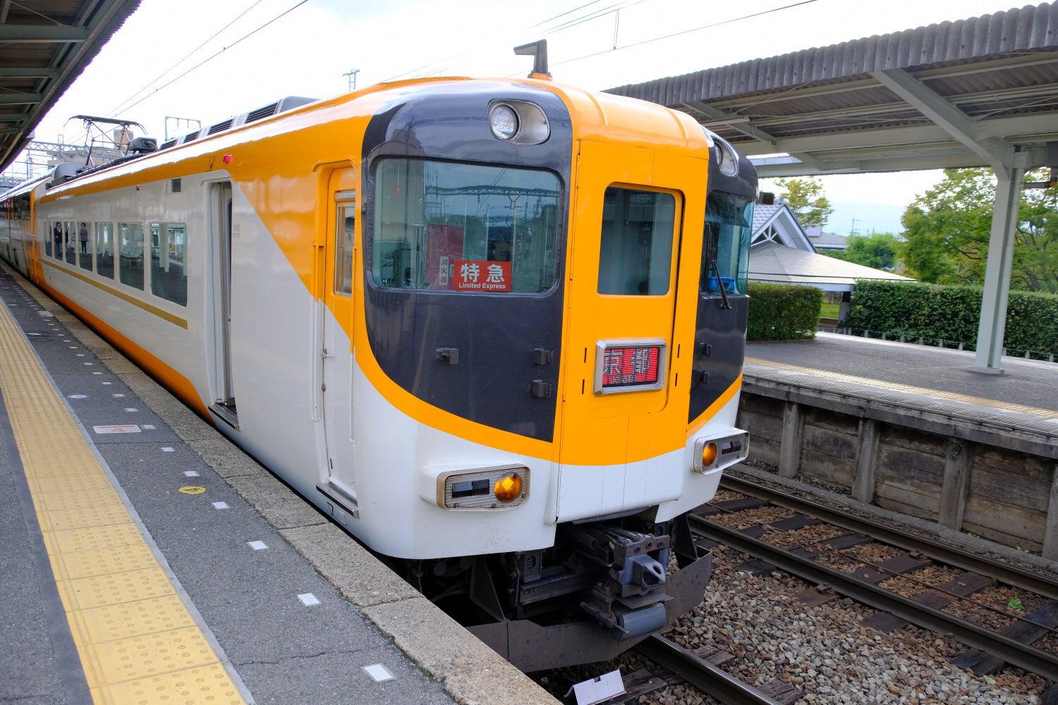 近鉄特急ビスタカーに乗ってみる。よしひろ よしちゃん 鉄道写真館