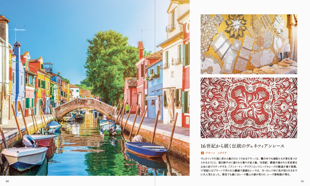 ヨーロッパ旅行地ドイツプランライン通り