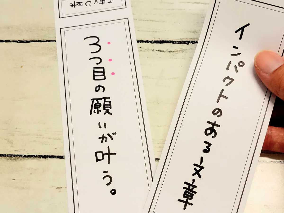 秋祭りのテキ屋くじ引きでクロミちゃん缶バッジ＆ポストカードGET！キャラまみれの楽しい戦利品紹介