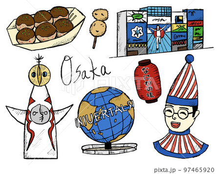 旅行のお土産イラストレイン🚂 - イラスト無料素材