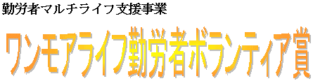 バンドメンバーとあぱつ @ルキ #ワンモア#APT#05#ガールズバンド#バンド