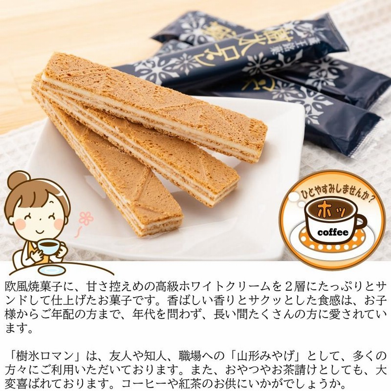 山形土産蔵王でしか買えないお土産など！手土産に人気の食べ物の通販おすすめランキングベストオイシ