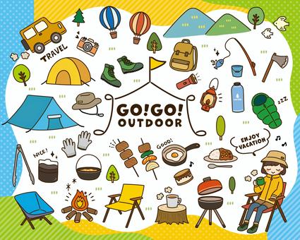 アウトドアグッズのアイコンのイラスト特集 商用利用可能・無料イラスト・フリー素材イラストセンタ
