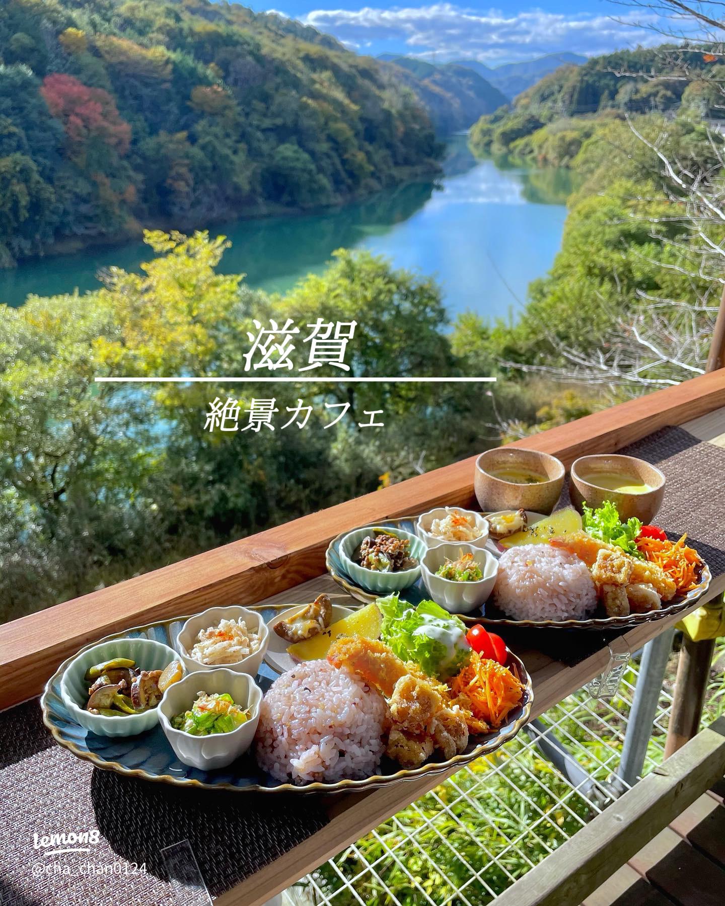 滋賀県の琵琶湖を望む絶景ランチスポット2025 年のリアルなLemon8ユーザー体験