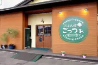 ホワイトザウルス 公式 加賀温泉郷