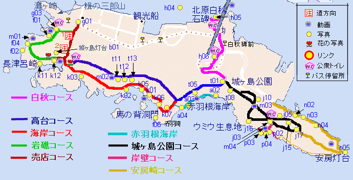 観光タクシー「みさきめぐりタクシー」で三浦半島の魅力を満喫！ニュースリリース京浜急行電鉄 KEIKYU