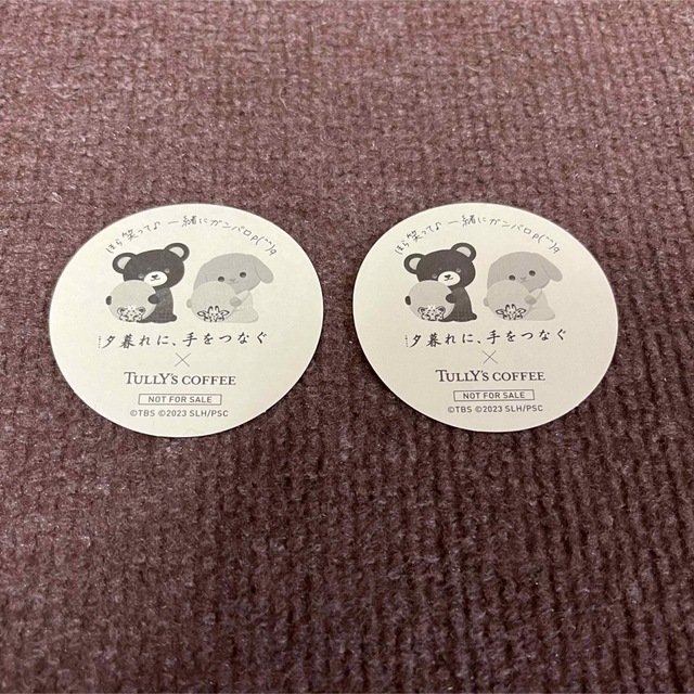 Amazon.co.jp: 夕暮れに、手をつなぐ タリーズ ステッカー : おもちゃ