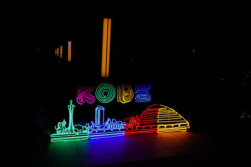 40mのウルトラセブンが夜空に浮かぶ！総数2,000機のドローンライトショーを神戸メリケンパークで開催へ 日本最大級のドローン数で - ロボスタ