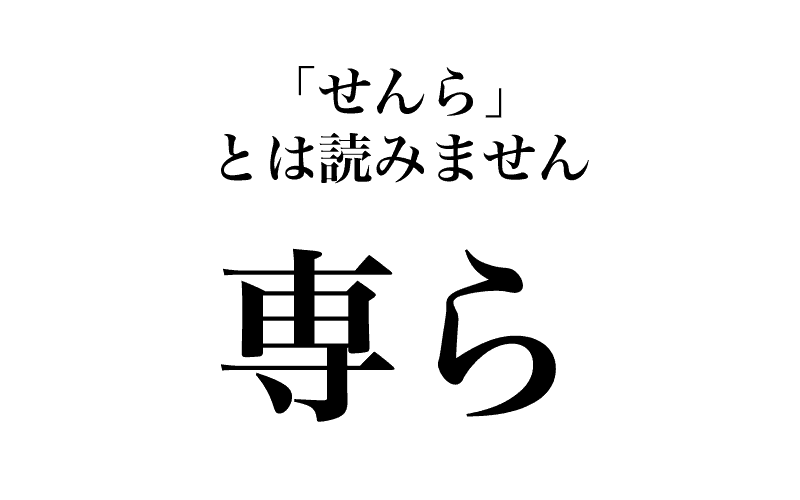 小5漢字「送り仮名」の練習問題・テストプリント無料ダウンロード印刷