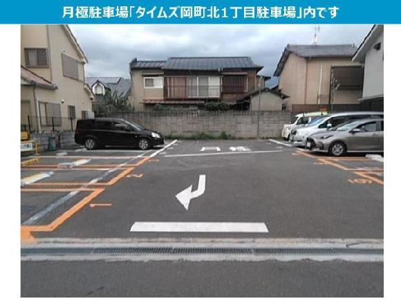 豊中北桜塚パークホームズ駐車場 豊中駅 徒歩12分軽自動車専用予約制タイムズのB