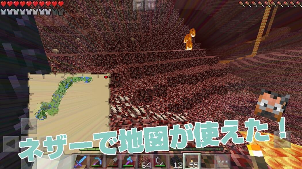 マイクラ 第２拠点紹介yayoiの超絶楽しい日々 マイクラjava版ブログ