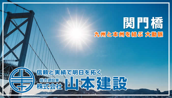 九州で人気の橋ランキングTOP44 観光地