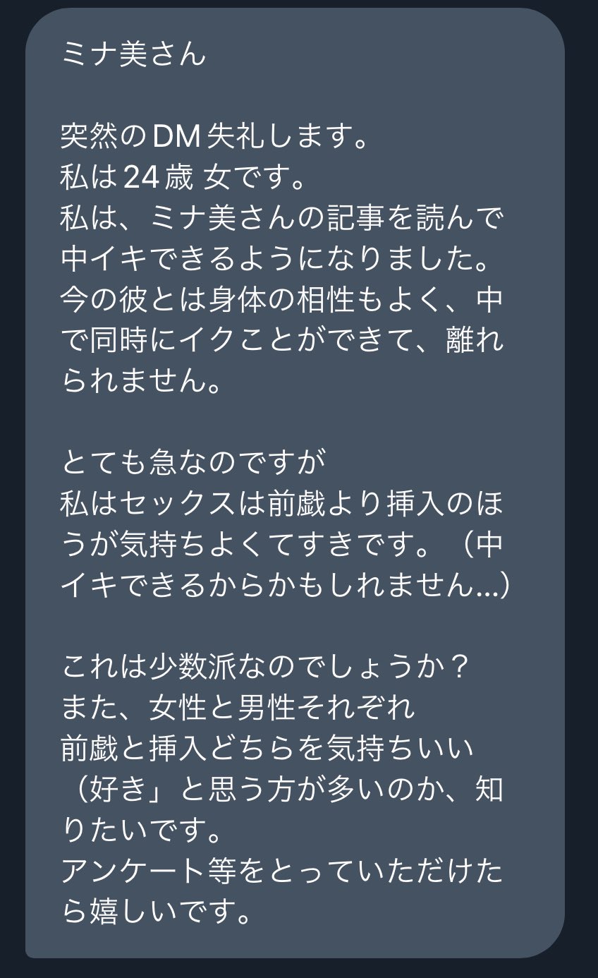 前戯のやり方！女性が教える快感テクニック- 夜の保健室