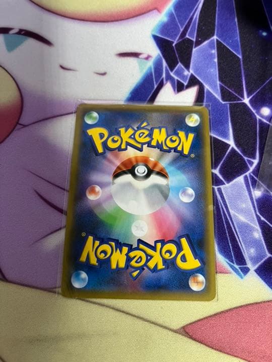 ポケモン - マツリカ SR マツリカSRsm12a の価格・値段と買取相場 - ポケカジラ