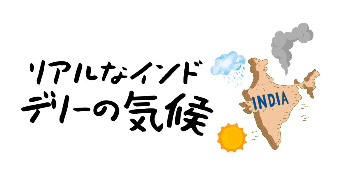 気象庁地点別データ・グラフ世界の天候データツール ClimatView 月統計値