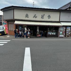 山寺駅周辺のご当地グルメランキングTOP10 - じゃらんnet