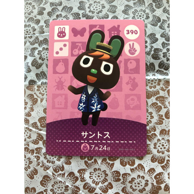 あつ森 サントスくんが‥ころころ