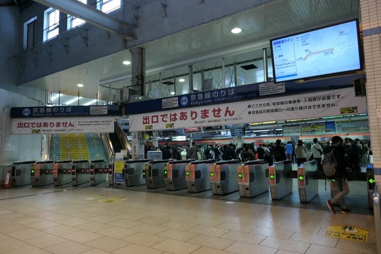 羽田 品川駅で新幹線から京急線への乗り換え方法ープチ紹介ー - 旅するおしゃべりくまさん