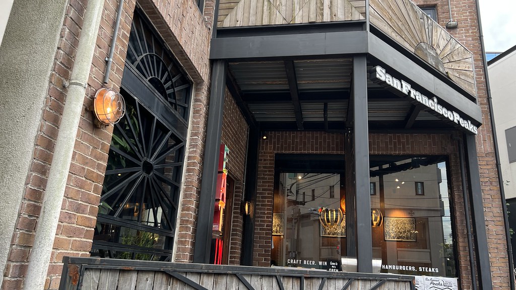 San Francisco Peaks 原宿 : 平日、会社を休んだら