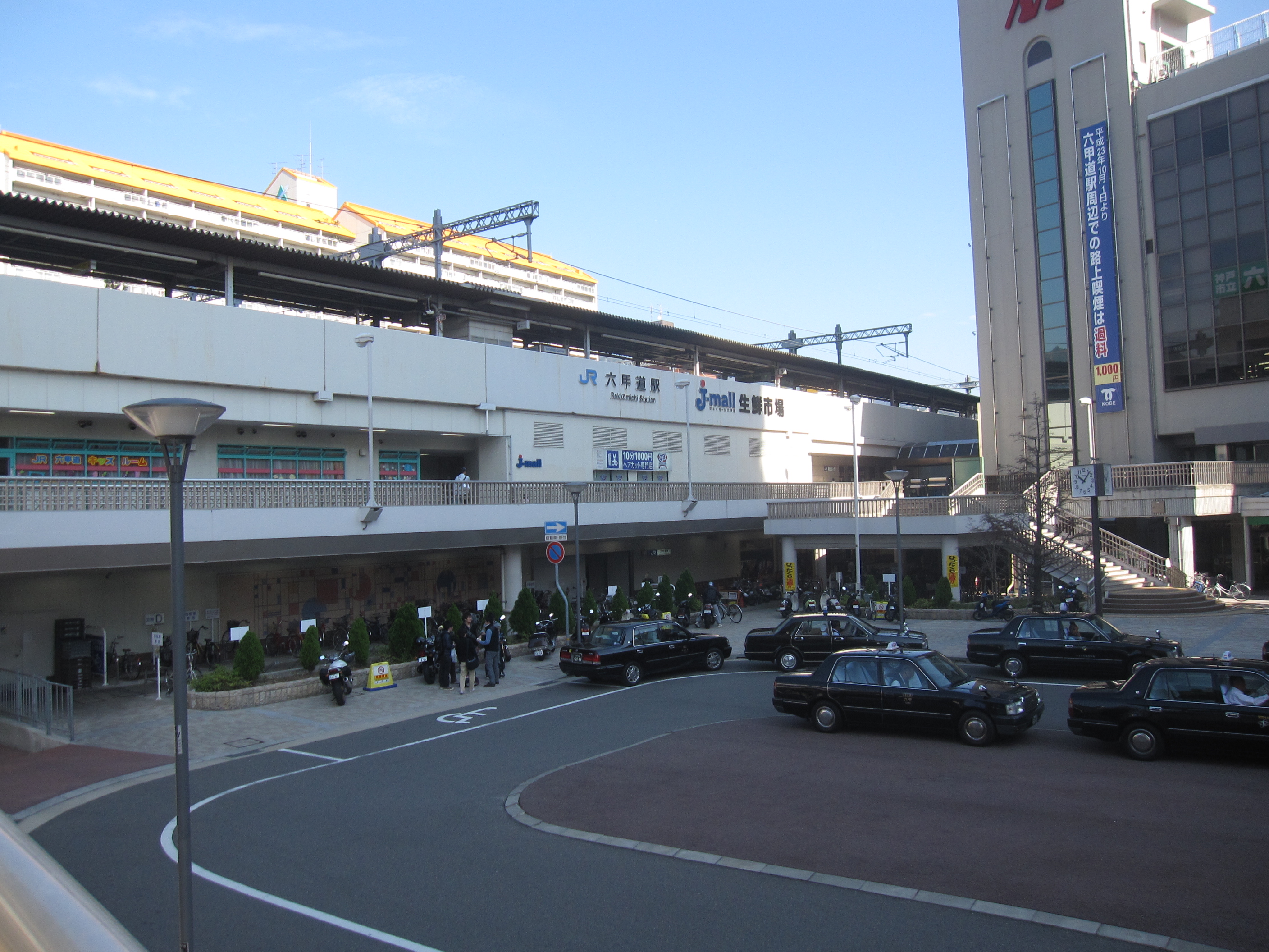 メイン六甲六甲道ショッピング＆グルメ : JR六甲道駅直結 駅近ショッピングセンタ