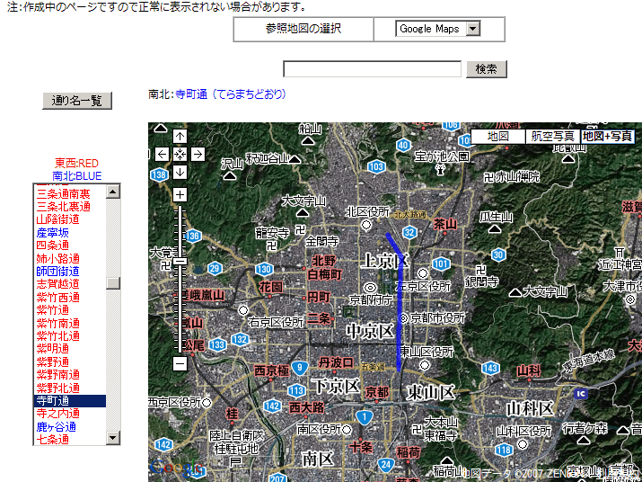 世界地図 コンパス 帆船 方位磁石 方角 方向 日本地図のイラスト素材40117038- PIXTA
