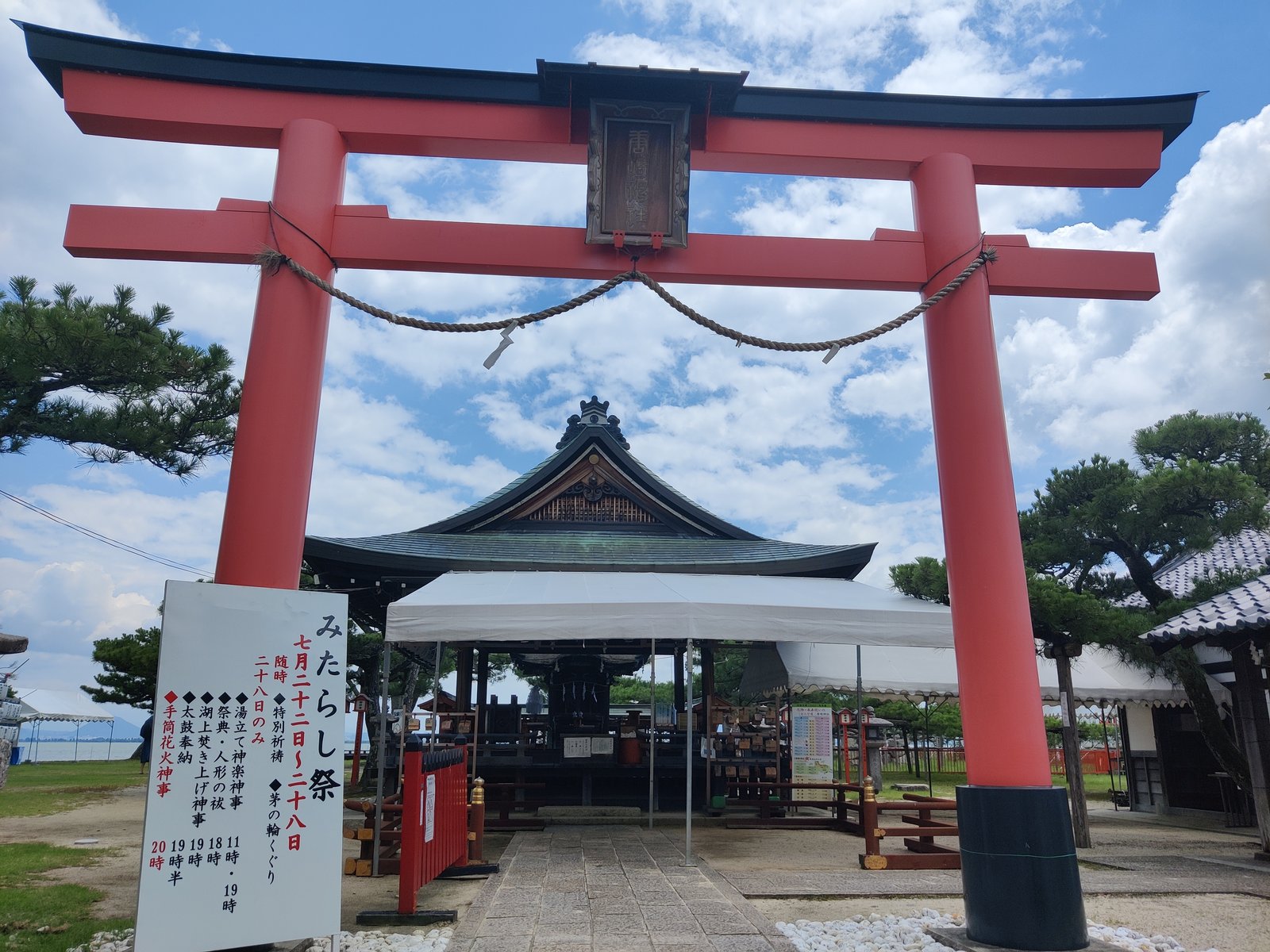 滋賀の神社仏閣 唐崎神社