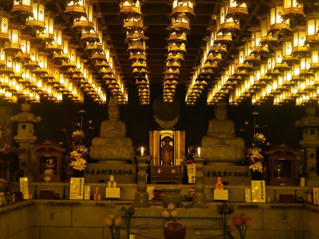 宮島の楽しみ方⑩大聖院 だいしょういん へななのにじいろ