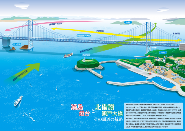 北備讃瀬戸大橋の写真素材 - PIXTA