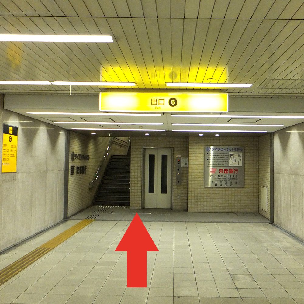 アクセス 北浜タワー The Kitahama への行き方☆京阪電車→地下鉄☆ -創作びより