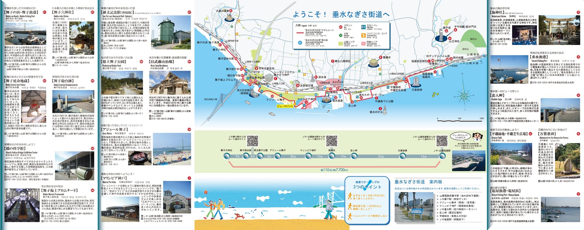 垂水遺跡 山寺なべしさんの登山の活動データYAMAPヤマップ