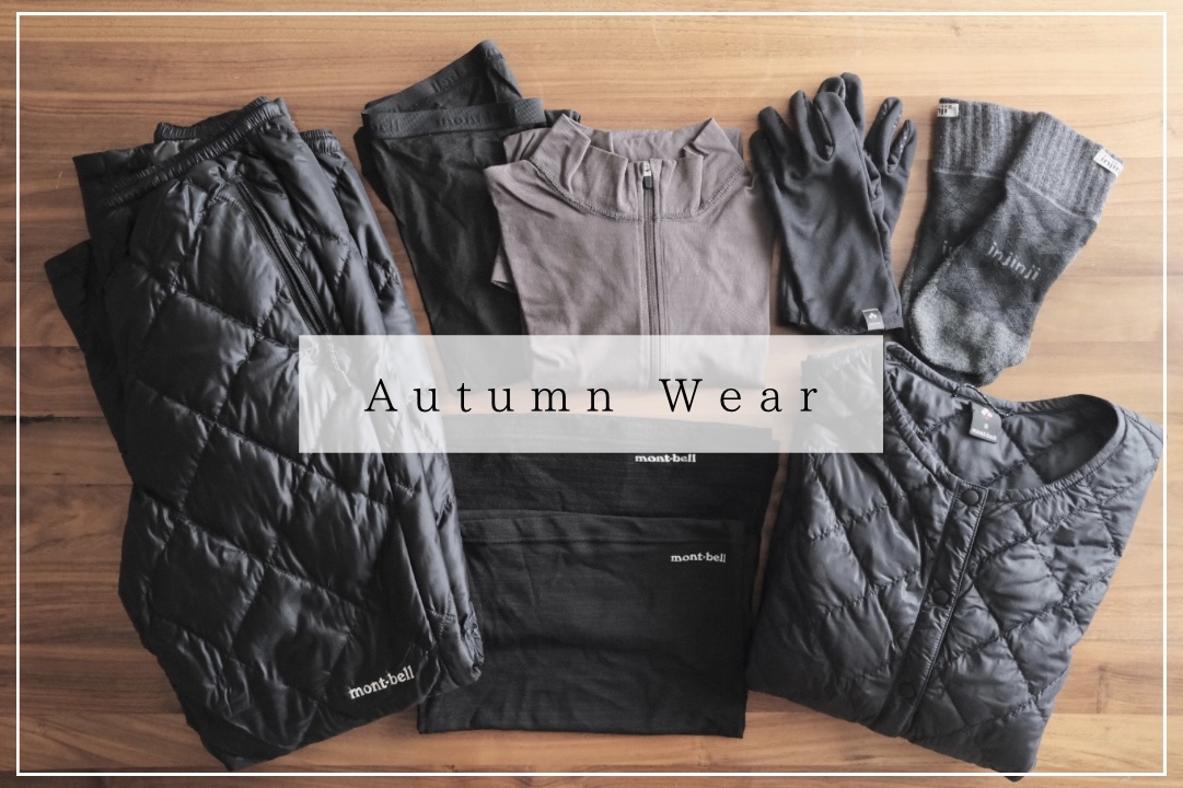 山ガールファッションの秋コーデ6選YAMA HACK ヤマハック