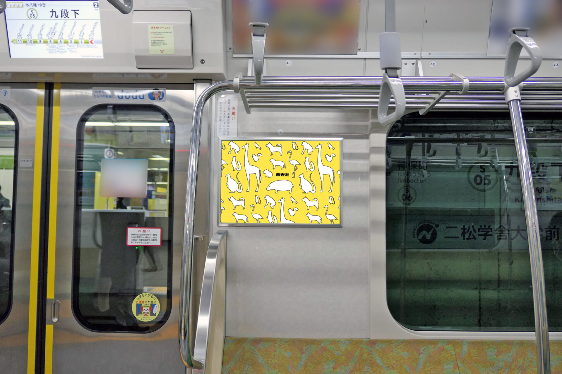 なぜ電車の写真のこの部分に寄っ掛かるのですか？ - 背中が近くて不愉快- Yahoo!知恵袋