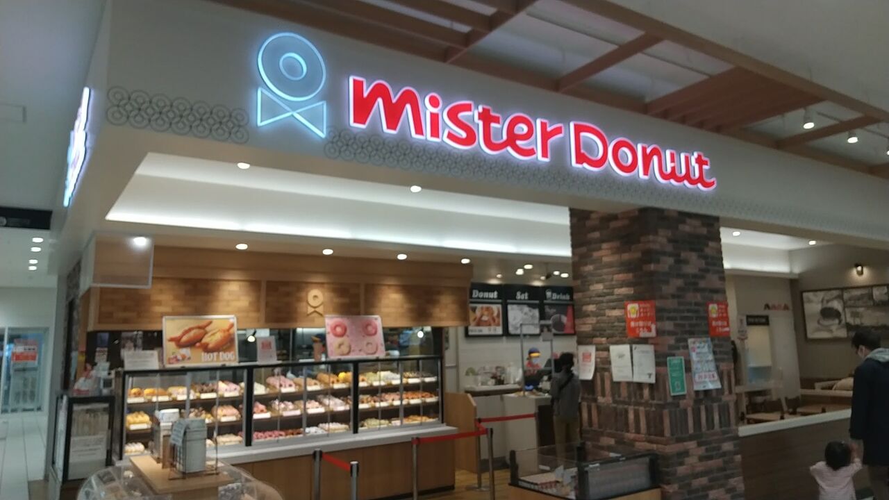 ミスドの食べ放題は本当にお得？お得なメニューやよくある質問に回答 – ポイ活スタイルポイ活ならワラウ – ポイントサイト