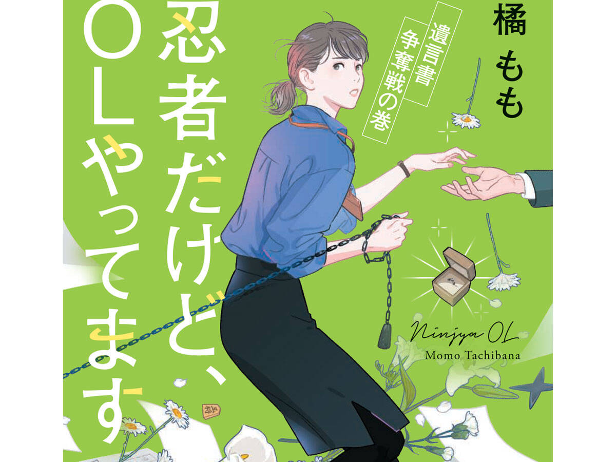 漫画】恐怖の実録！酒飲みがバスツアーに参加すると…!?ぽんこつアラサーOLは記憶も目的地も見失う!?（画像161/328)｜ いちご狩り特集2024  -