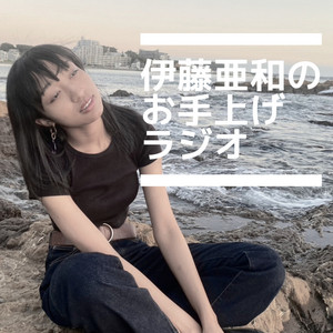 満作乃宿リシ縁の意味TikTok